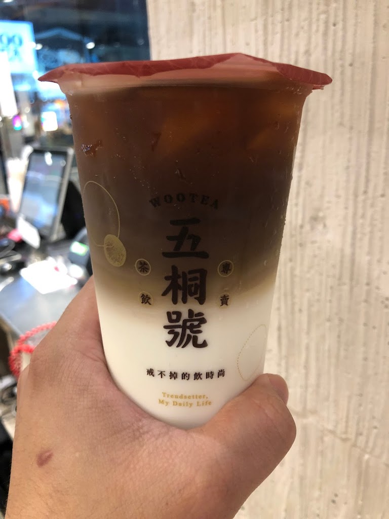 五桐號WooTea 台北吳興店 的照片