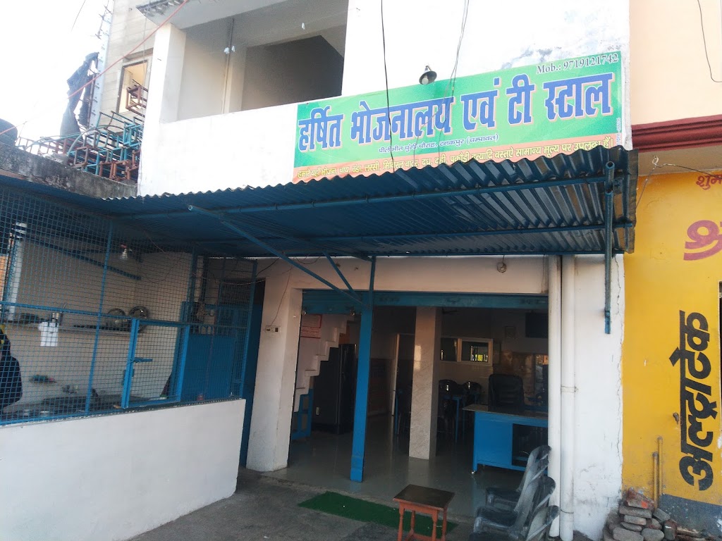 Harshit Restaurant