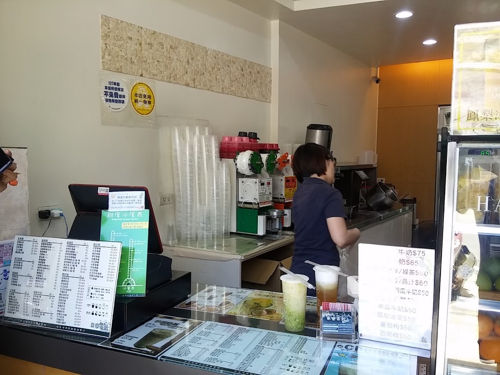 果樂茶飲 GUO LE 的照片