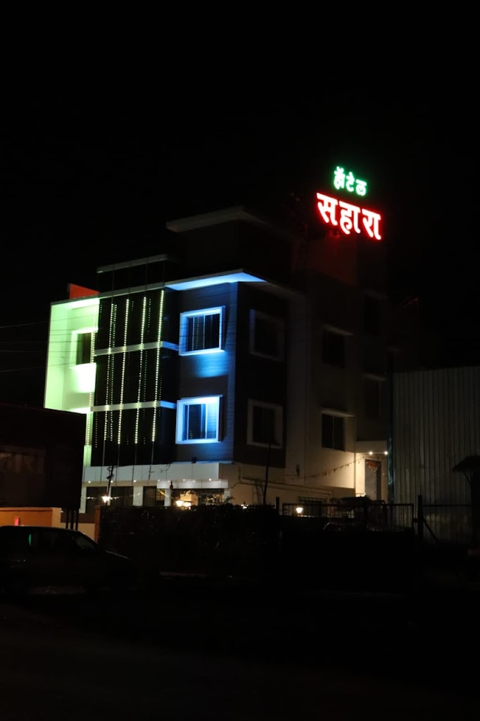 Sahara Hotel Lodging