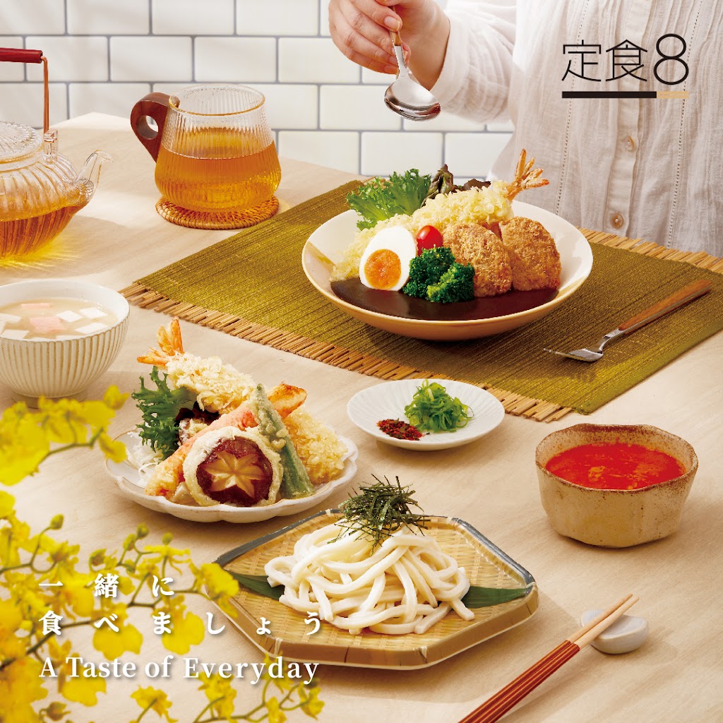 定食8 江翠店⎜日式定食 午間定食 ⎜台北江子翠捷運平價美食 的照片