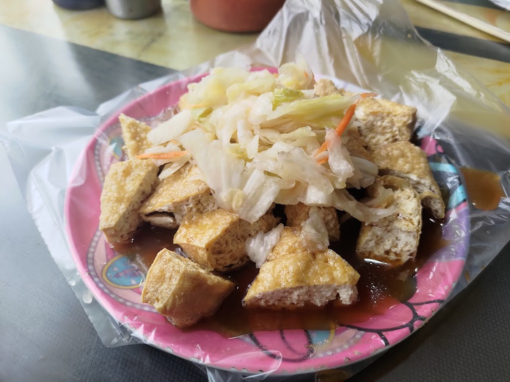 光輝鹿大腸麵線 臭豆腐 的照片