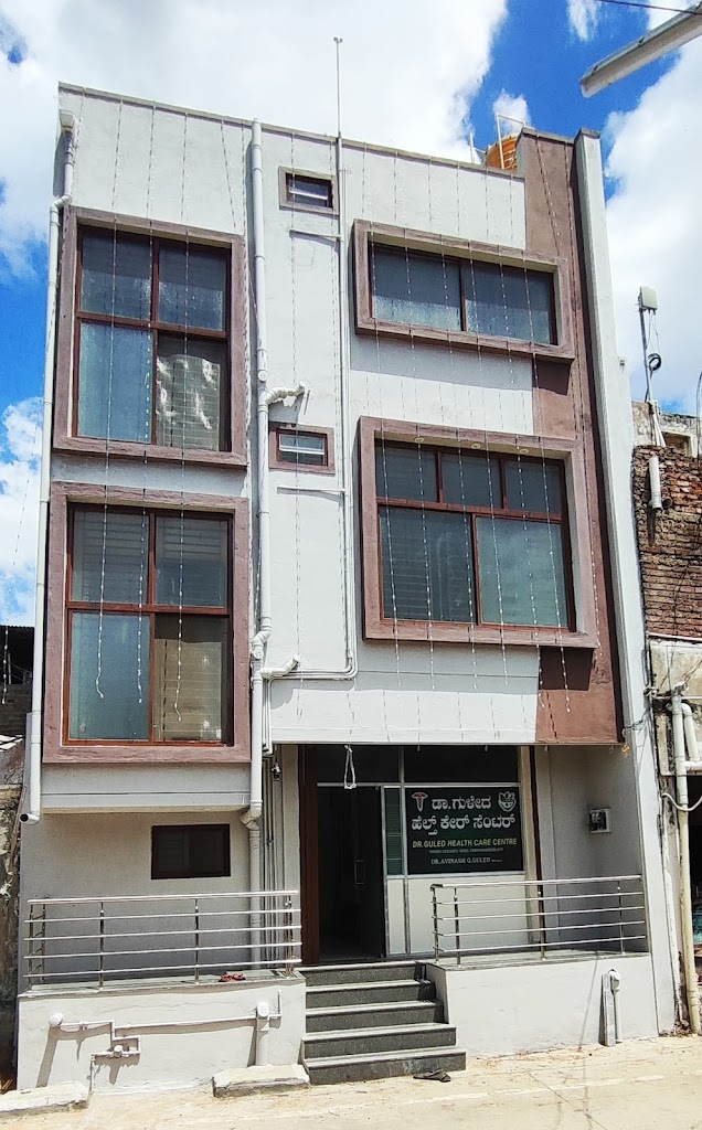 Dr. Dr Guled Health Care Centre