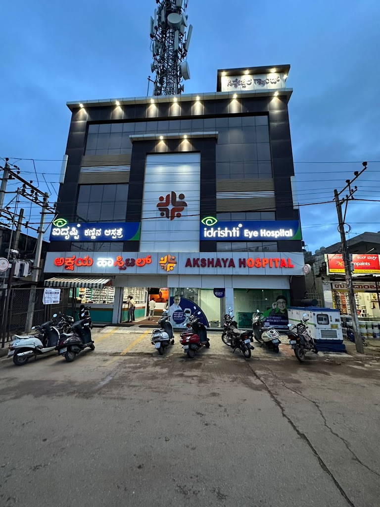 Idrishti Eye Hospital Harihar