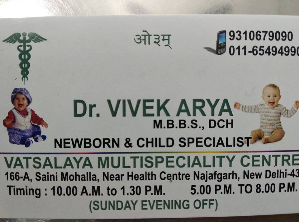 Dr Vivek Arya