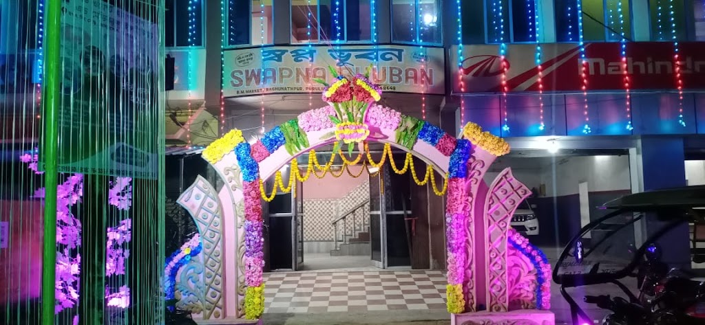 Hotel Swapna Bhuban