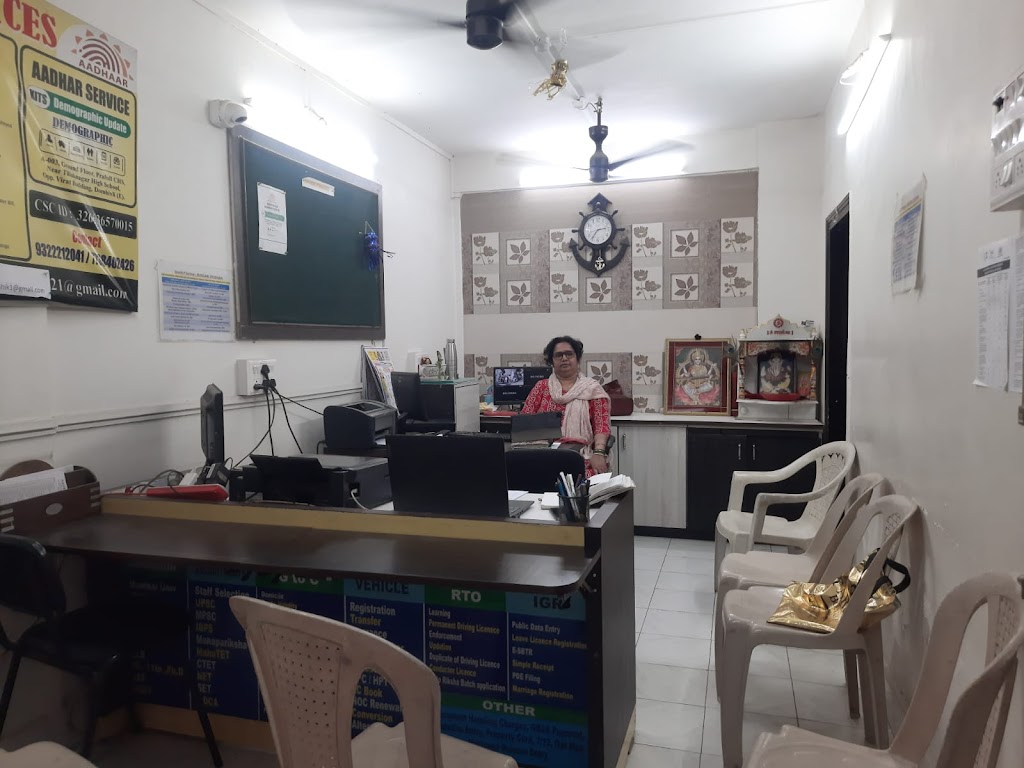 Kaushik It And Legal Services