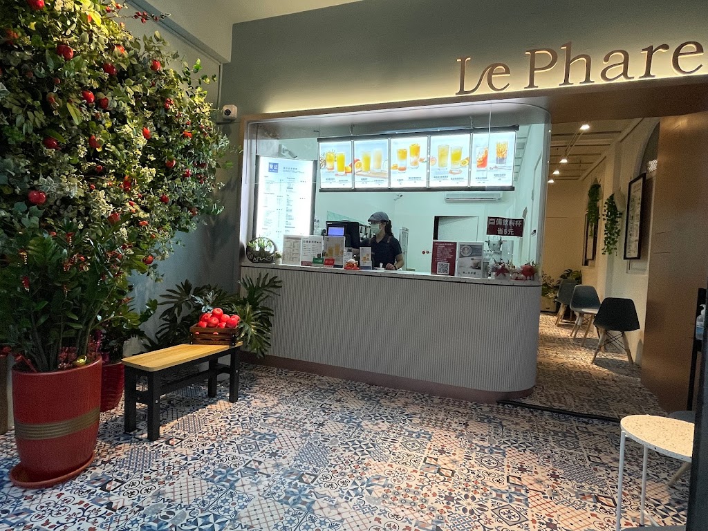樂法 Le Phare- 嘉義民雄店 的照片