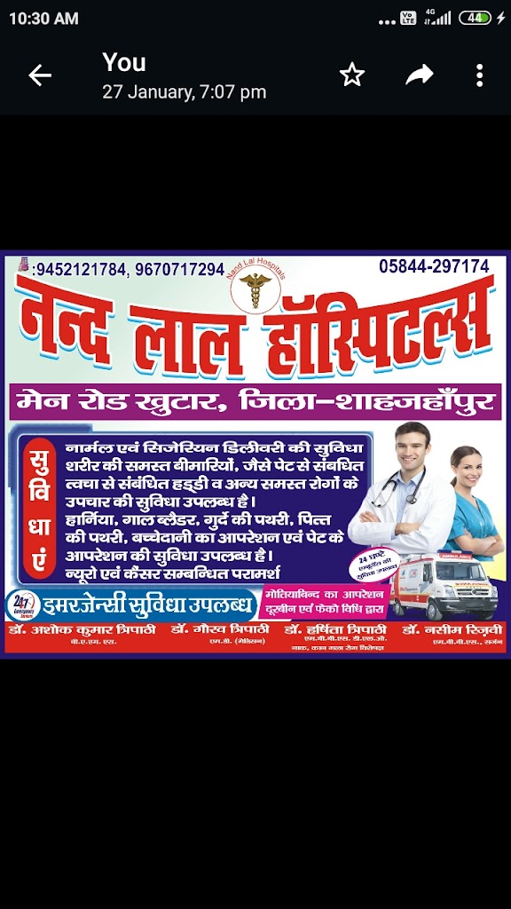 Dr. Nand Lal Hospitals