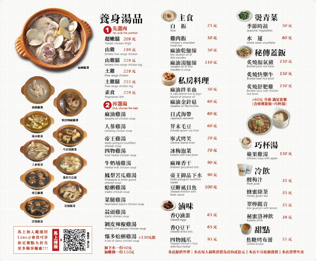 Long Sian Ju Tonghua Branch 的照片