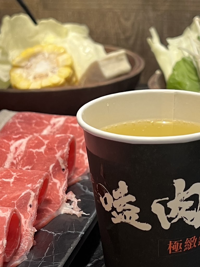 嗑肉石鍋金城店-金門火鍋餐廳鍋物美食推薦 石頭火鍋涮涮鍋 的照片