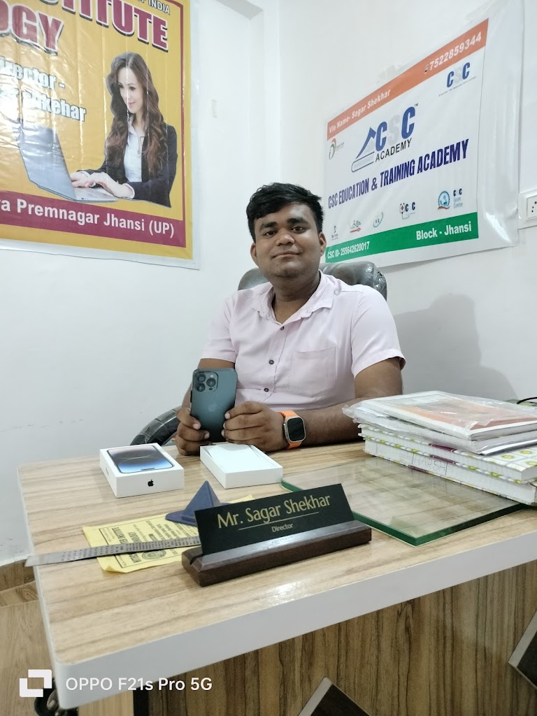 Sagar Janseva Kendra