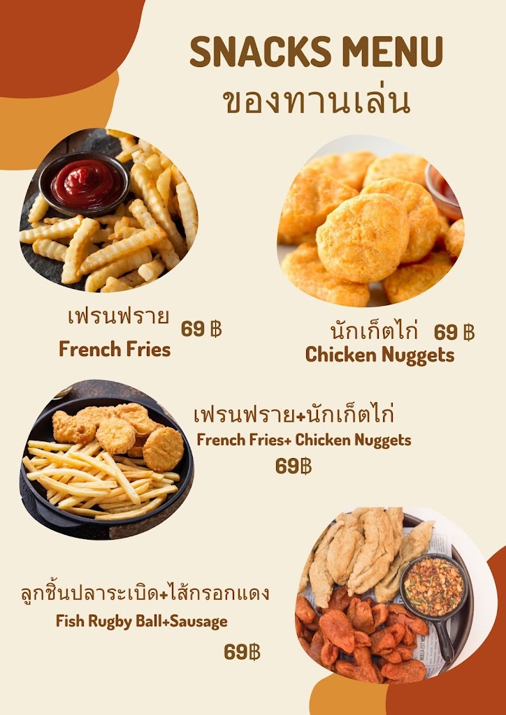 คาวบ้างหวานบ้าง KaobangWanbang : Noodles Cafe's Photo/Menu