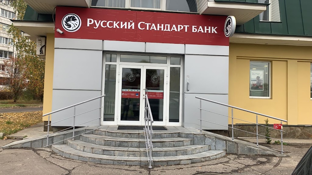 Банк Русский Стандарт