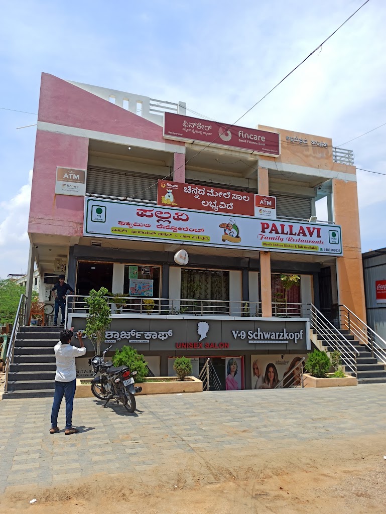 Pallavi Family Restaurant