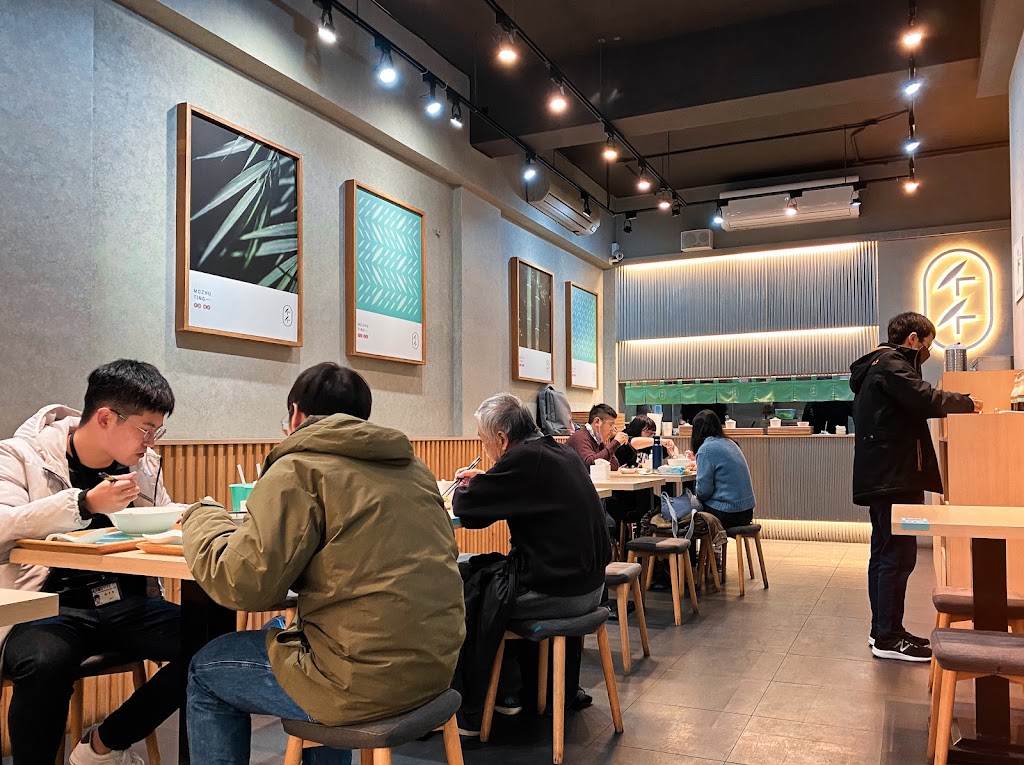 墨竹亭｜燃麵本家 新竹金山店 的照片