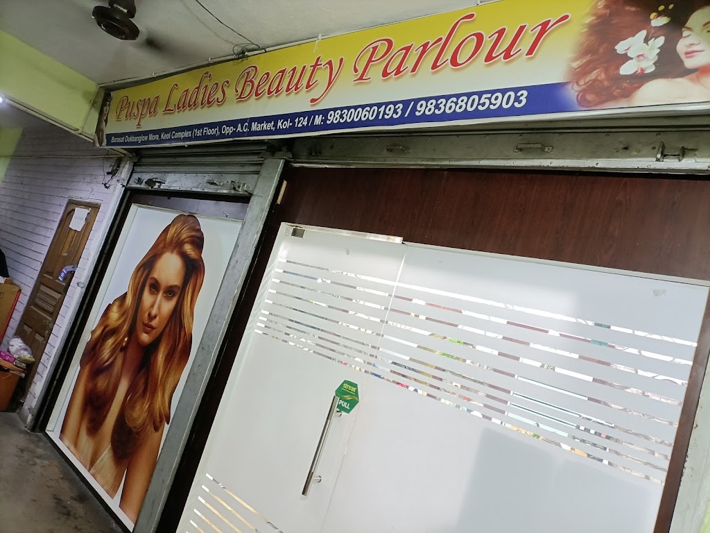 Puspa Ladies Beauty Parlour