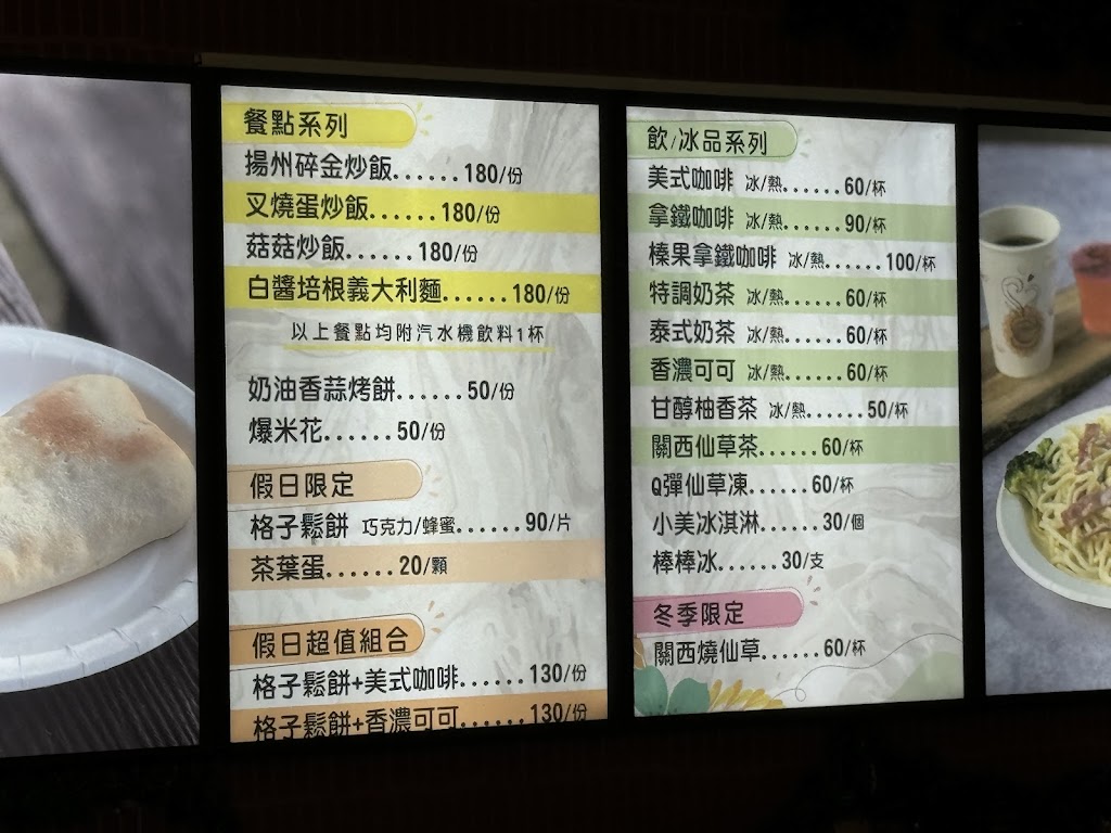 快樂屋專賣店 的照片