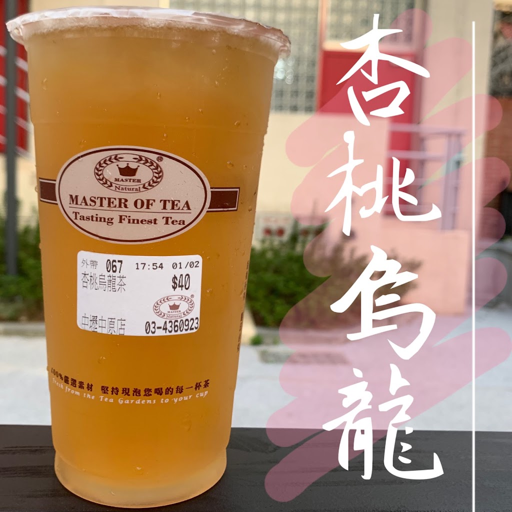 Master Of Tea花茶大師中壢中原店 的照片