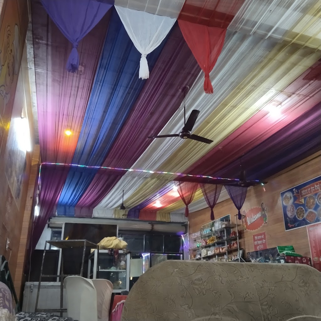 Nachhater Da Vaishnu Dhaba