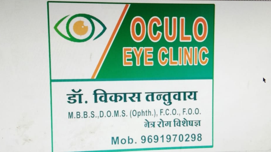 Oculo Eye Clinic