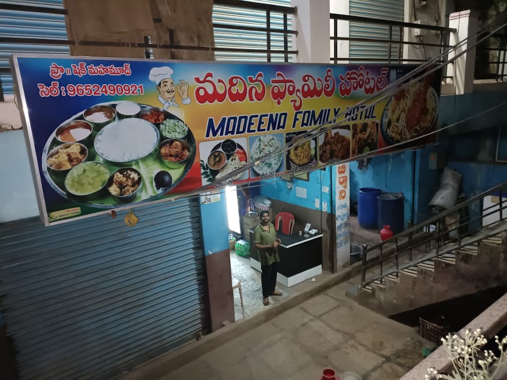 Madeena Restaurant Maddur