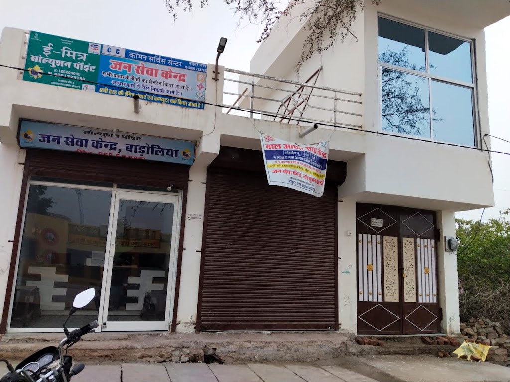 Solution Point
