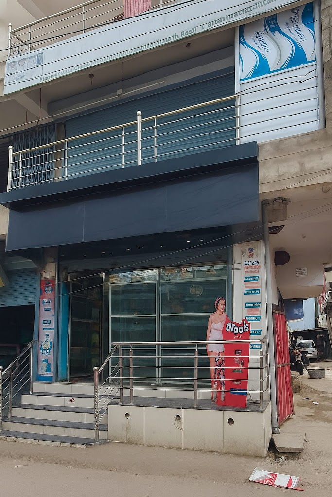 Just Fish Aquarium & pet