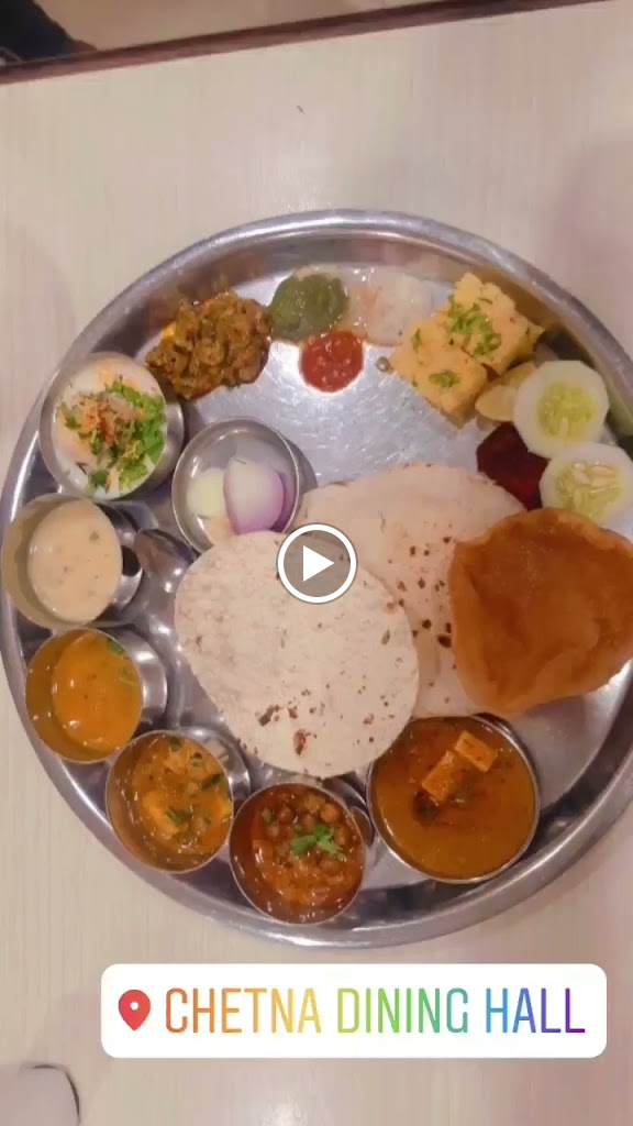 Thali