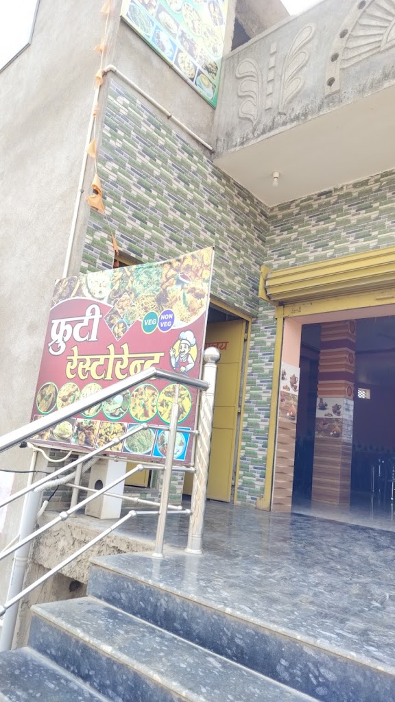 Fruty Hotel Restaurant