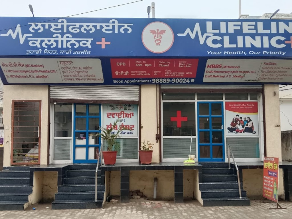 Dr. Lifeline Clinic