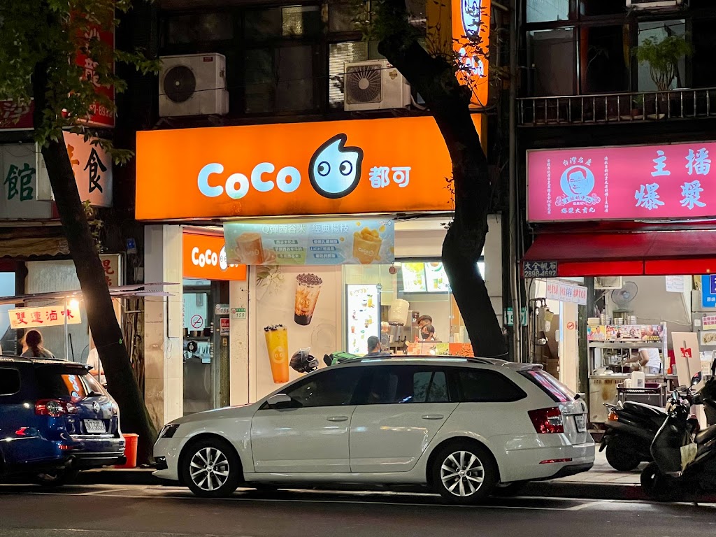 CoCo都可 台北民生店 的照片