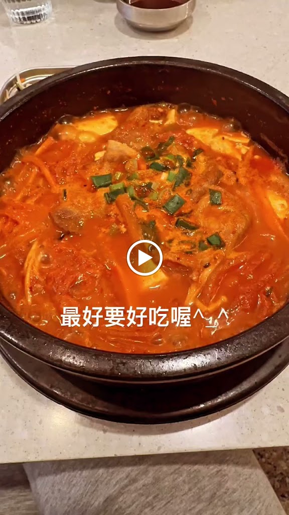 Uno Kitchen 你的廚房 /韓式料理/Korean cuisine/中壢sogo餐廳 的照片