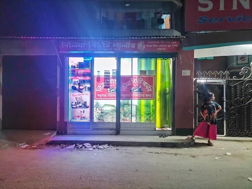 Nilimaa Biutti Paarlaar