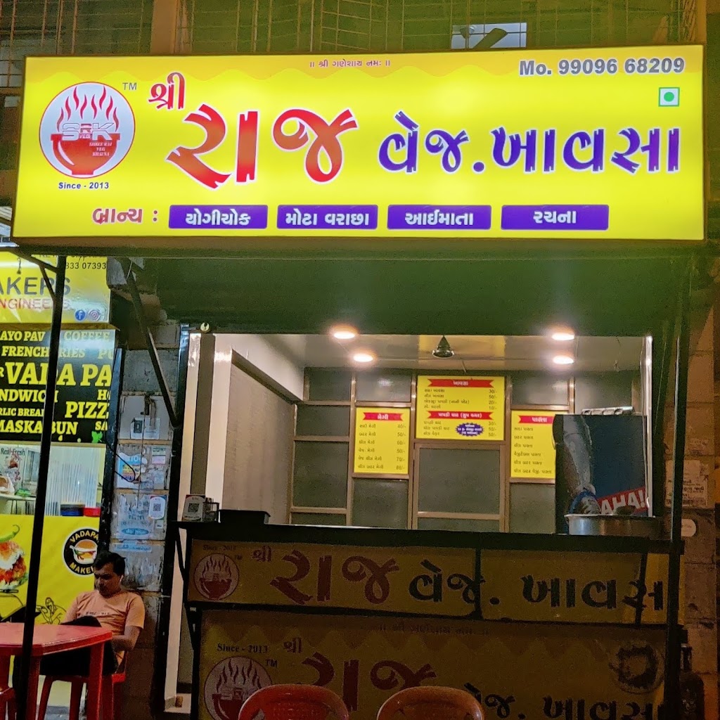 Shree Raj Veg Khausa Cafe