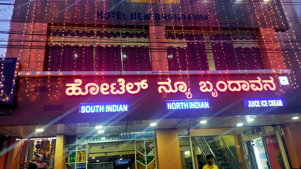 Hotel New Brundavan