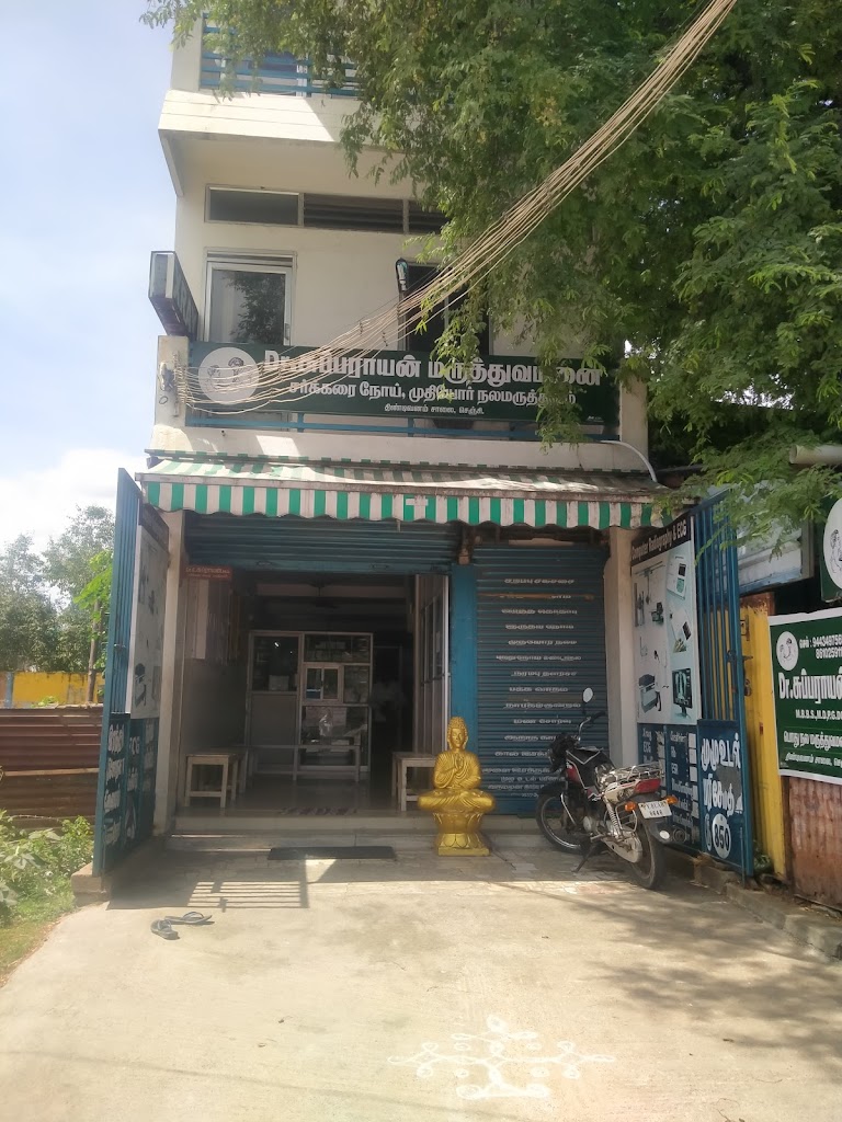 Dr. Dr Subbarayan Clinic