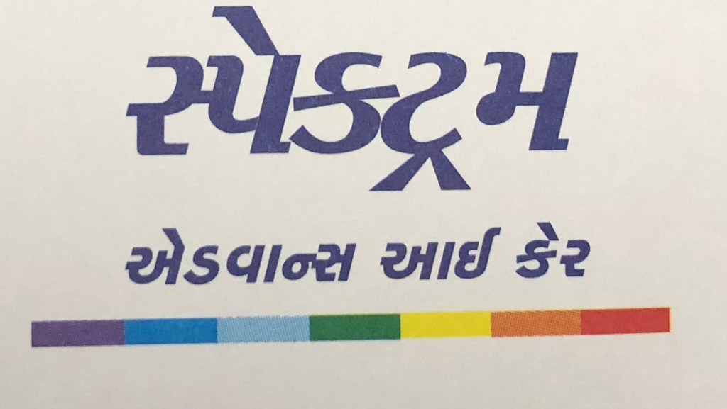 Spectrum Advanced Eye Care