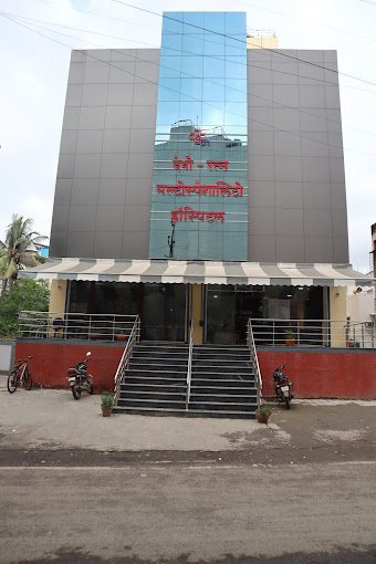 Dr. Devi Ratna Multispeciality Hospital In Wadgaon Sheri Viman Nagar Gynaecologist Orthopaedic General Laparoscopic Surgery