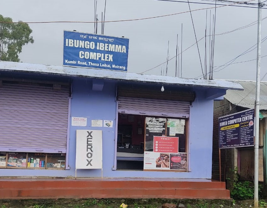 Romen Computer Centre