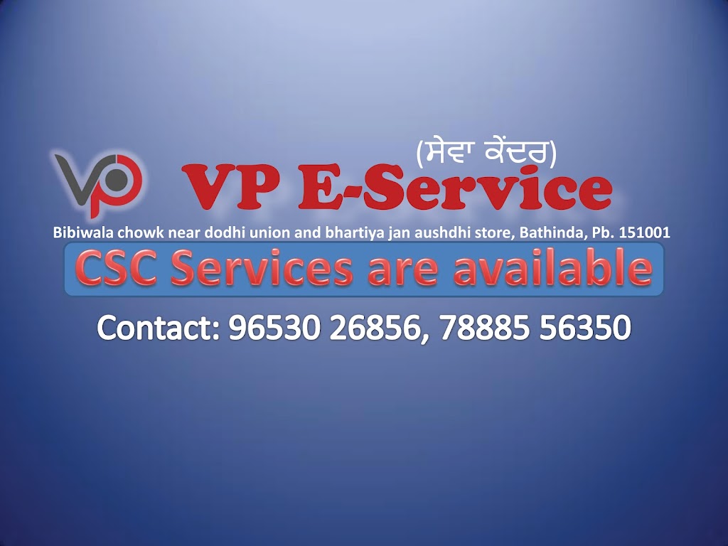 Vp E Service Csc Common Service Center