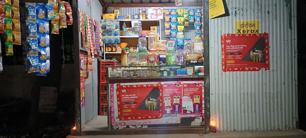 Paridhi Pan And Cold Drinks