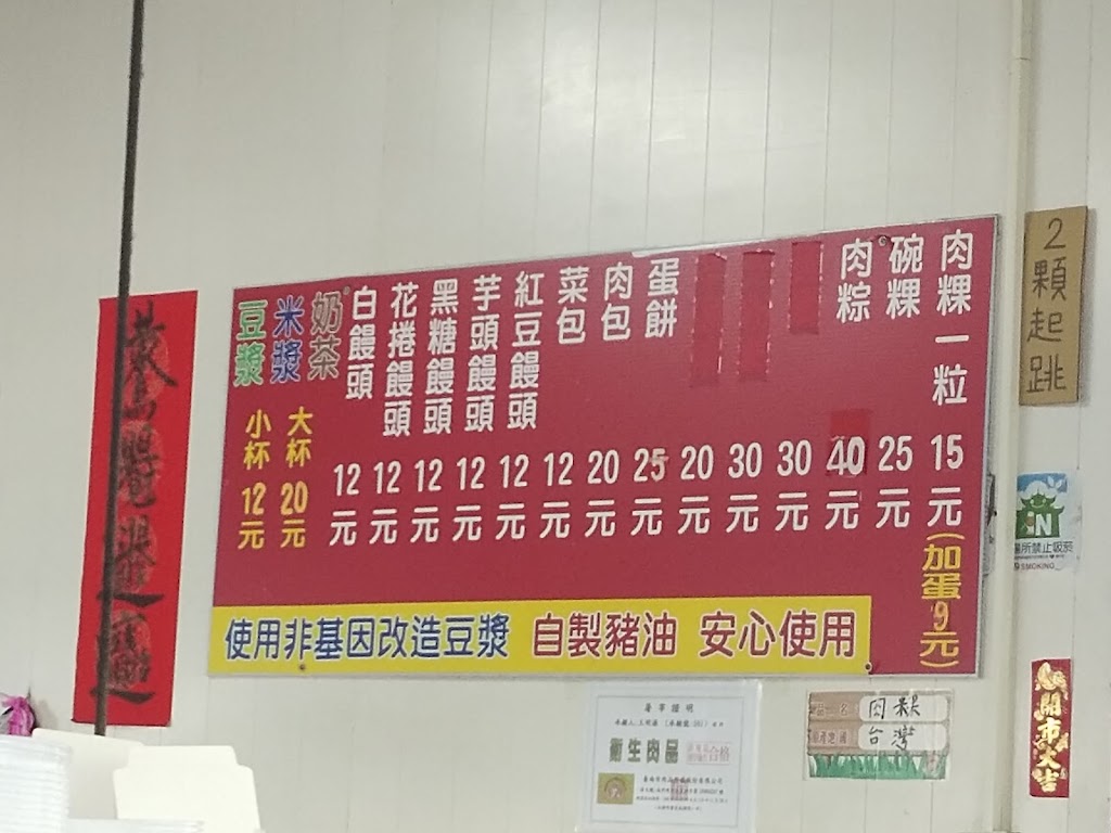 仁德肉粿 的照片