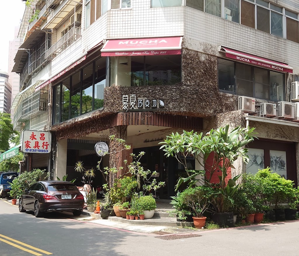 慕夏巧克力專賣店 的照片