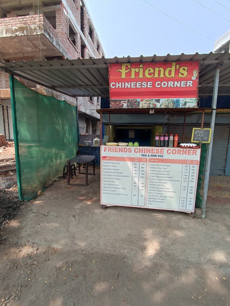 Freinds Chinese Corner