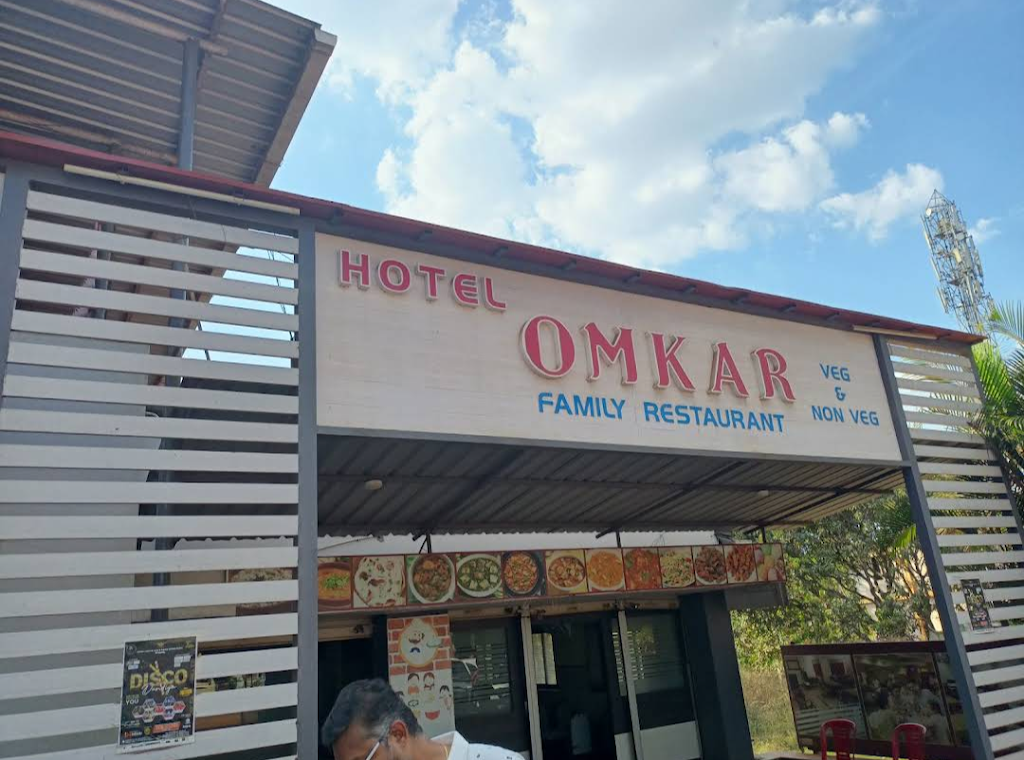 Hotel Omkar