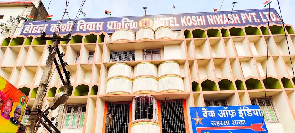 Hotel Koshi Niwas