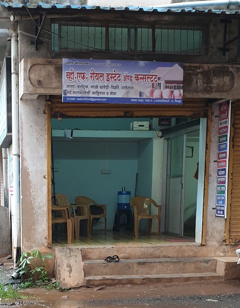 Serve Seva Kendra