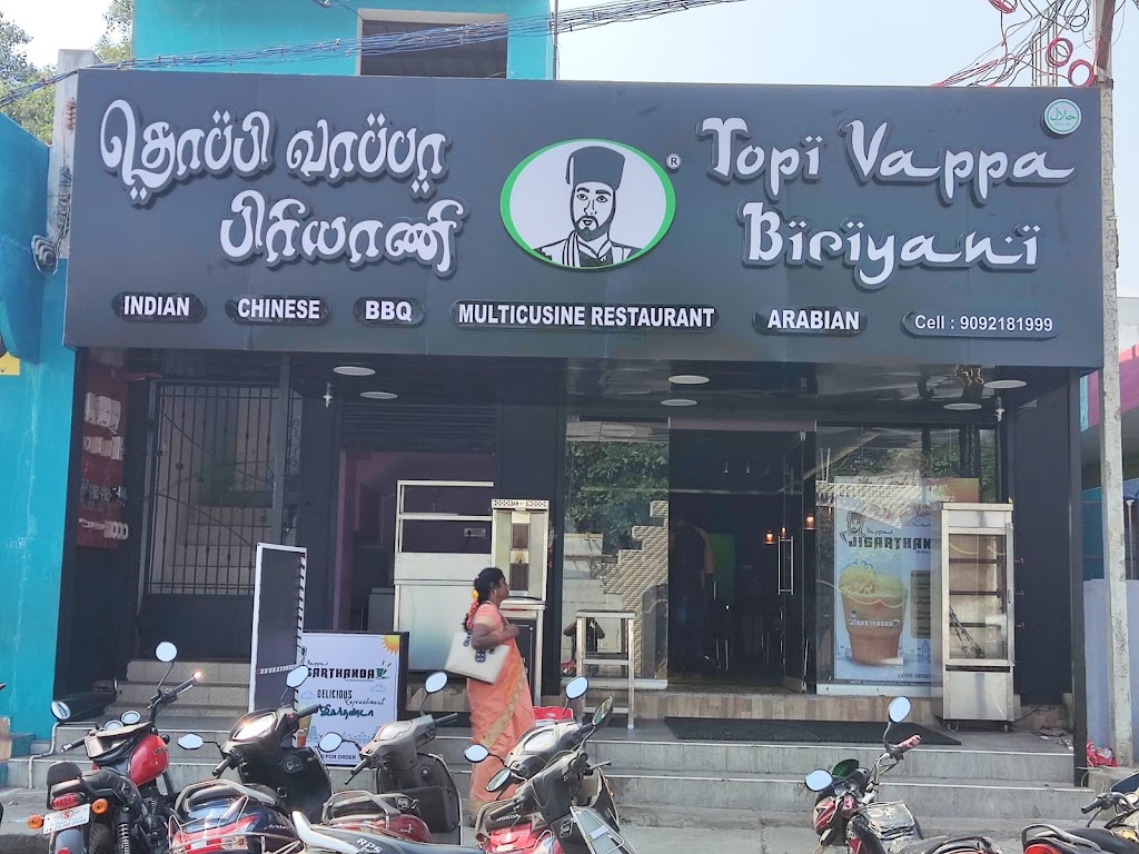 Topi Vappa Biriyani Tiruvannamalai Branch