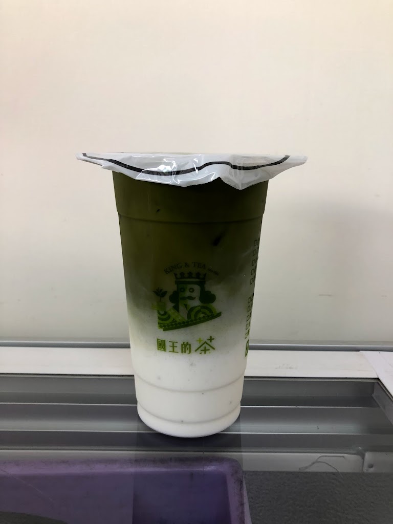 國王的茶學府店 的照片